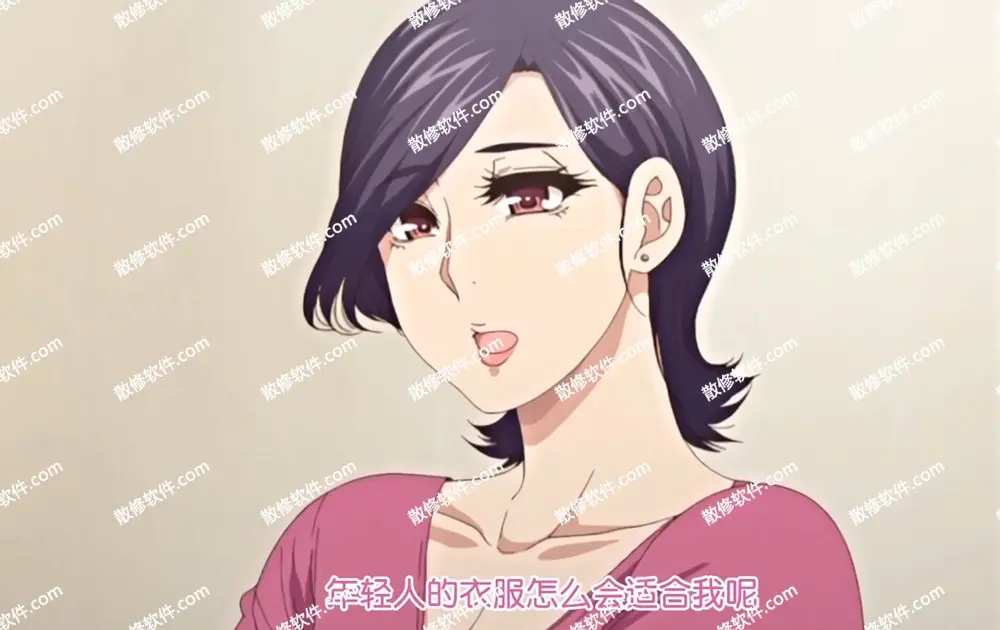 只是代替亲生女儿喜欢而已高清4K动漫全集-代替亲生女儿喜欢动漫全集无广告在线观看-照顾怀孕的女儿叫彰男是什么动漫-免费追番完整版