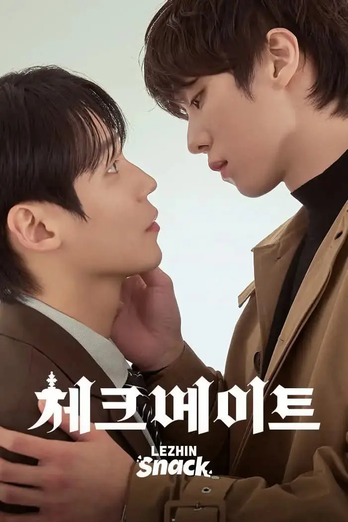 《将杀》HD高清在线观看-2026韩剧《将杀》全集完整版-热门漫改将杀免费播放