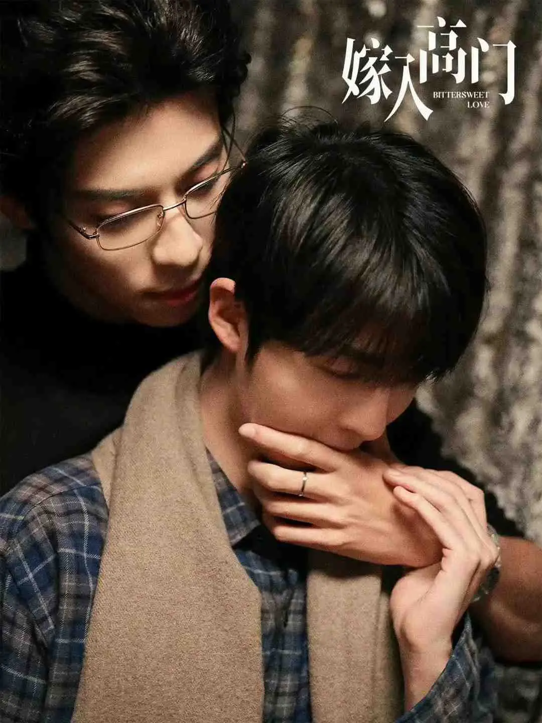 《嫁入高门》短剧全集免费在线观看-2026新剧嫁入高门HD1080P高清画质-无广告流畅播放