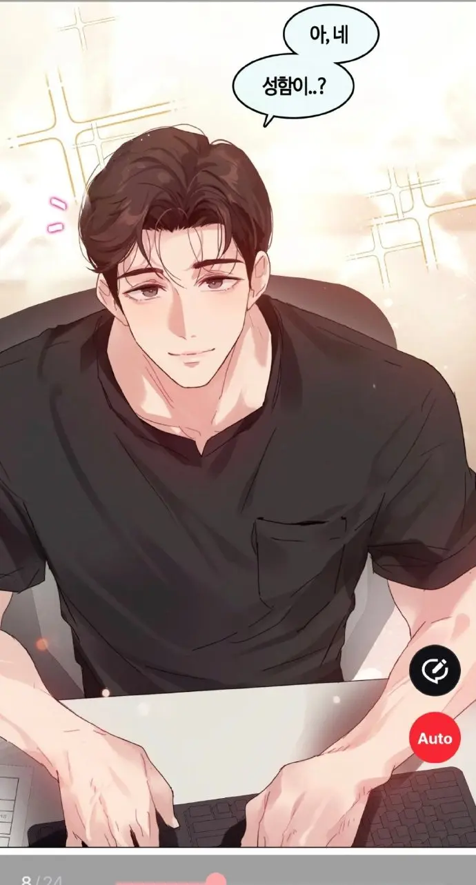 《只是做个体检而已》漫画全集免费阅读-只是做个体检而已无广告在线观看-漫蛙官方下拉式阅读入口