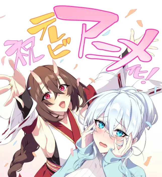 《不擅长交际未亡人雪女与诅咒戒指》高清全集免费1080P在线看-完整版无删减次元动漫-不擅长交际未亡人雪女与诅咒戒指无广告观看