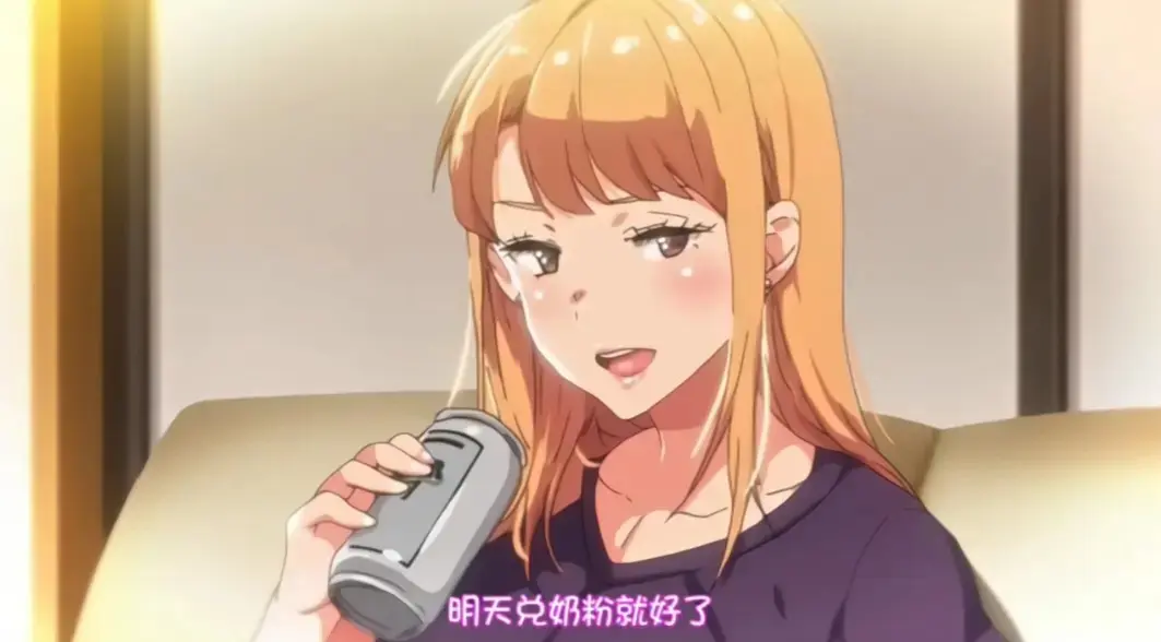 《义姐是不良妈妈》动漫全季无删减-《义姐是不良妈妈》免费在线观看完整版-义姐是不良妈妈1080P高清播放