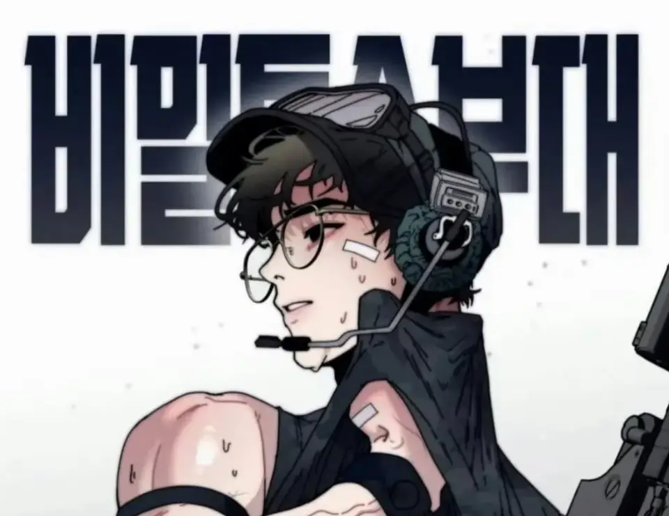 《定投致富》韩漫1-4话全集资源-《定投致富》无删减完整版免费看-定额致富韩漫高清在线观看下载
