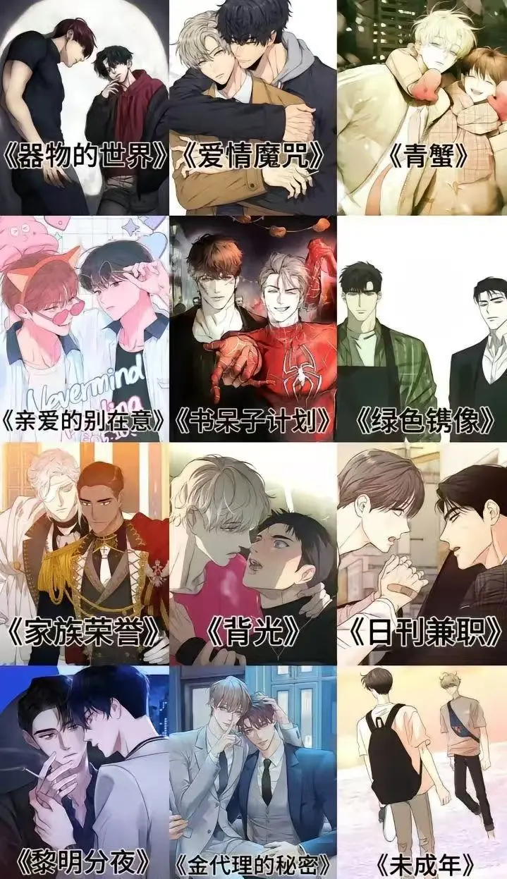 《蛇窟》韩漫第一季全集无广告观看-蛇窟台版韩漫免费阅读全文-蛇窟网盘未删减版资源下载