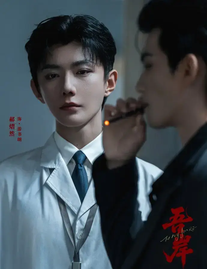 《吾岸/四面佛》全16集番外免费观看-2025泰国BL双男主真人剧《吾岸/四面佛》高清无删减版-1080P画质在线看全集