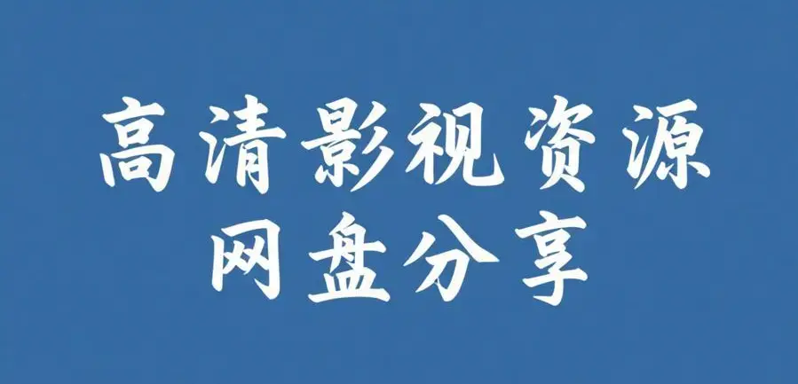 51黑料每日爆料汇总在线刷-51每日吃瓜黑料不打烊-51爆料永久直达看全集