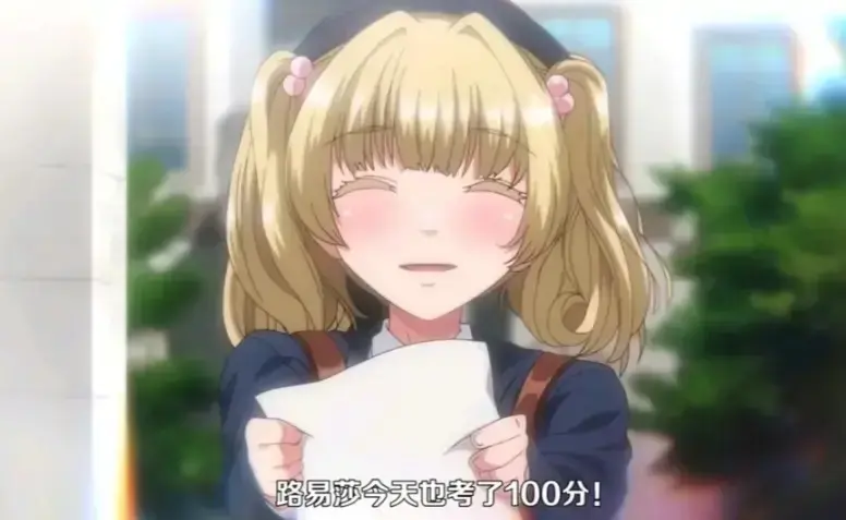《圣华女子学院》1-6集全集免费观看-《圣华女子学院》HD高清无删减在线播放-风车动漫同步更新