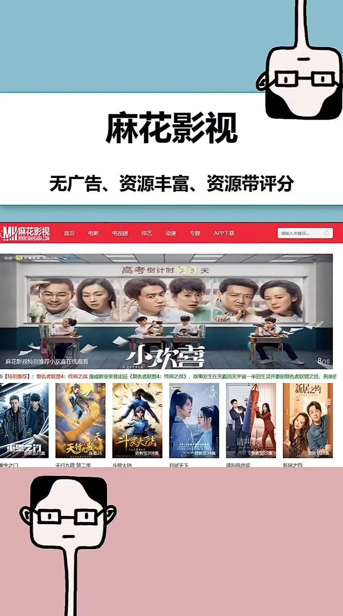 《国产MV》《电视剧》相关资源图片