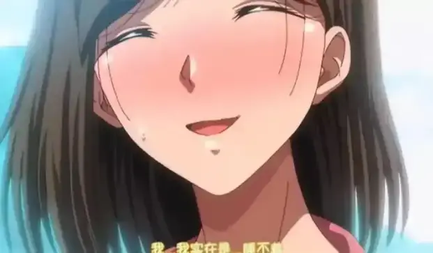 《夏妻》全集高清免费看-樱花动漫《夏妻》无删减全集剧情在线播放-完整版资源