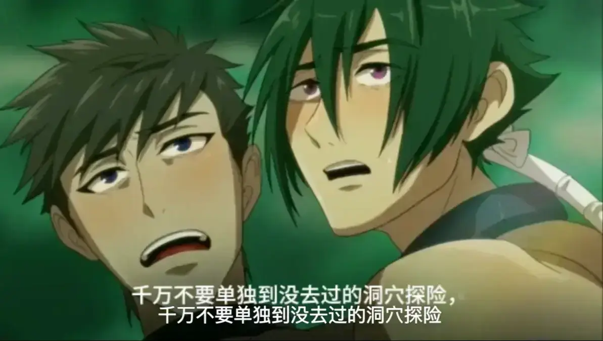 《哥布林的洞窟》双男主全集中字版-《哥布林的洞窟》免费观看蓝光版-樱花动漫VS影视
